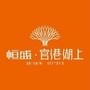 恒盛官港湖上ico