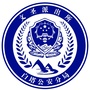 文圣派出所ico