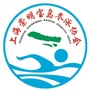 上海崇明宝岛冬泳协会ico
