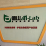 北京德山孵化器ico