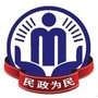 德城民政ico