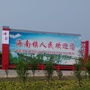兴化海南ico