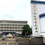 益阳强戒ico