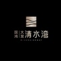 国鸿大发清水湾ico