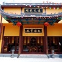 淮安季桥如意寺公众号ico