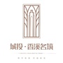 城投香溪名筑ico