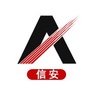 芜湖信安公众号ico