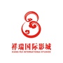 临洮祥瑞国际影城ico