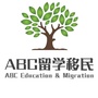ABC游洋留学移民ico