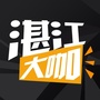 湛江大咖ico