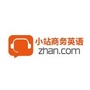小站商务英语BECico