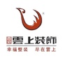 合江云上装饰公众号ico