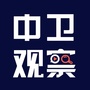 中卫观察ico