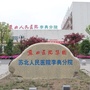 健康李典ico