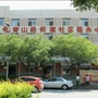 青山路街道办事处ico