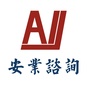安业财税咨询ico