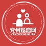 兖州婚恋网ico