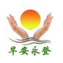 早安永登ico