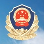 平安惠山ico
