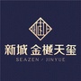 新城峨眉金樾公众号ico