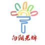 镇湖西华社区ico