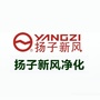 扬子新风ico