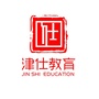 津仕教育ico