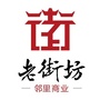 石景山菜篮子ico