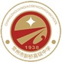常州市新桥高级中学ico