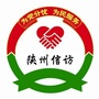 陕州信访ico