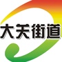 大关发布ico