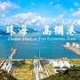 江口村扶贫ico