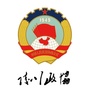 陵川政协ico