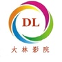 吉影大林影院ico