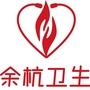 余杭卫生ico