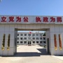 美丽七树庄ico