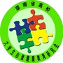 湘高心育ico