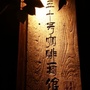 五十号咖啡酒馆ico