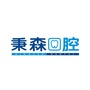 碑林郭秉森口腔诊所ico