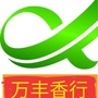 万丰香行ico