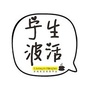 宁波生活在线平台ico
