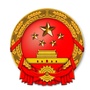 满城人大ico