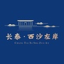 长泰西沙左岸ico