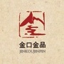 金口金品公众号ico