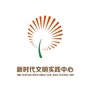 岱岳文明实践中心ico
