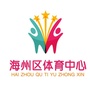 海州区体育中心ico