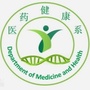 广东新安职业技术学院医药健康系公众号ico