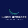 滇池南湾未来城ico