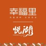 宾阳幸福里ico