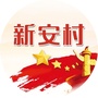 宁围新安ico